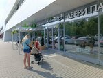 Zhizn'mart (ulitsa Truda, 176), grocery