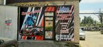 Быстро и точно (Zernovaya Street, 34А), automotive enamels, car paints