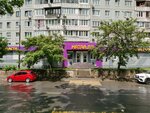 Hatar (Voennoe Highway, 27), auto parts and auto goods store