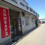 Love china (Nikolay Stankevıch kóshesi, 3), appliance repair