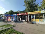 Sheaf (Industrialnaya ulitsa, 8К), flower shop