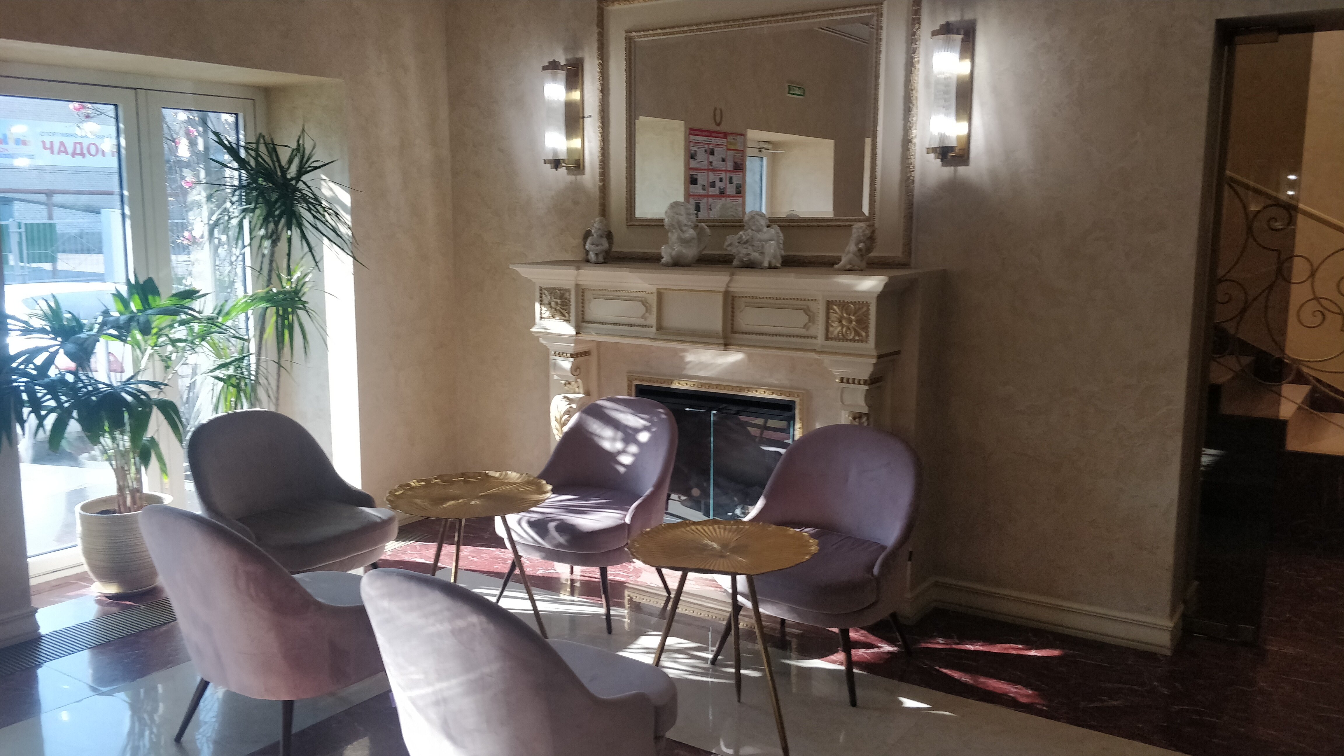 Фото Ваш отель