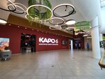 КАРО 6 Будапешт (Leskova Street, 14) ، سينما