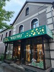 Cheesecakery (Pervomayskiy district, Rozy Lyuksemburg Street, 17А), confectionary