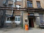 Энергорус (Mikhaylova Street, 13), heating equipment and systems