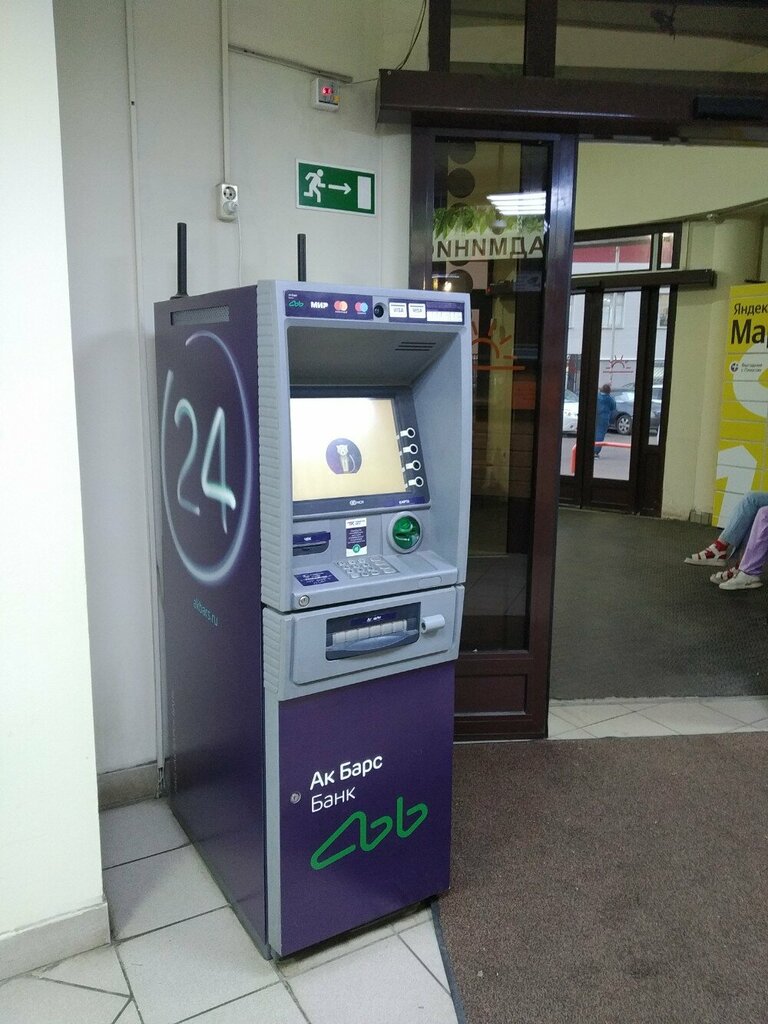 ATM Joint-Stock Commercial Bank Ak Bars Ak Bars Bank, Kazan, photo