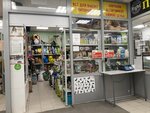 Моё зверьё (Kanischevo District, Internatsionalnaya Street, 3к2), pet shop