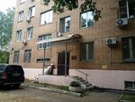 Государственный технический надзор Министерства обороны РФ, 962 отдел (Khoroshyovskoye Highway, 38Дс2) ، هيئات الرقابة الحكومية