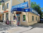 Faberlic (Pobedy Street, 104), distributors of cosmetics and household chemicals