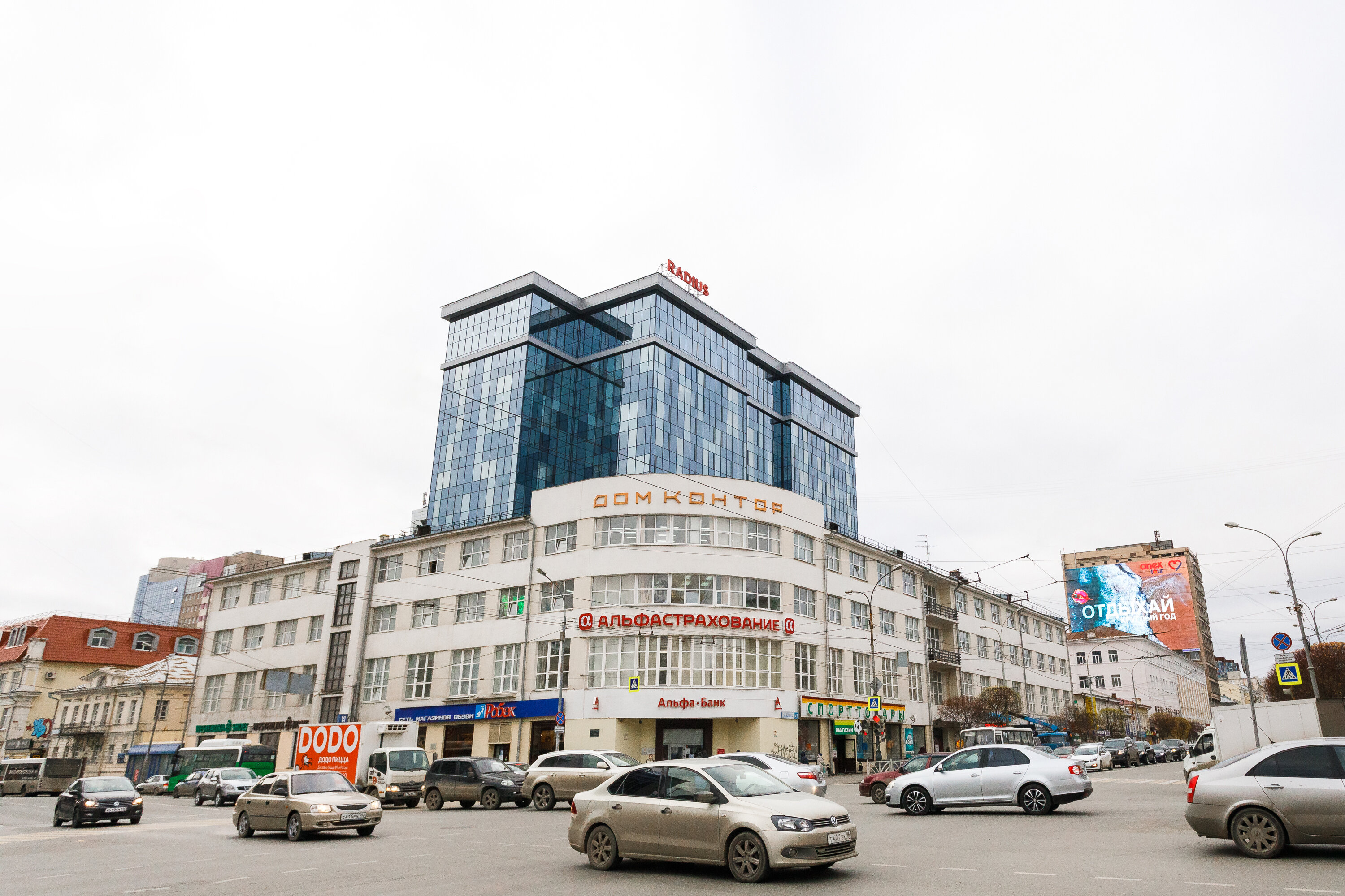 Фото Степаненков Radius