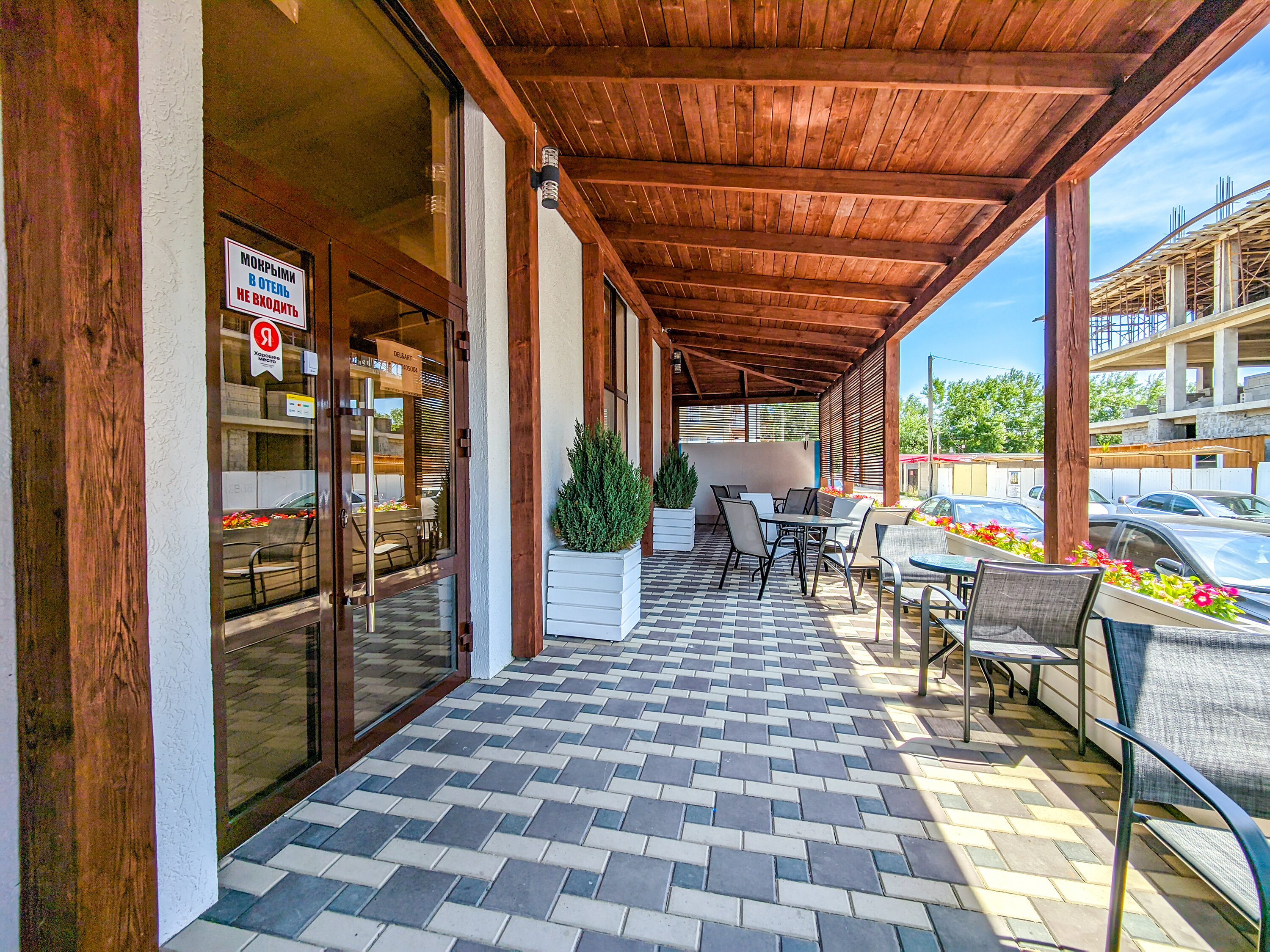 Фото отеля 1