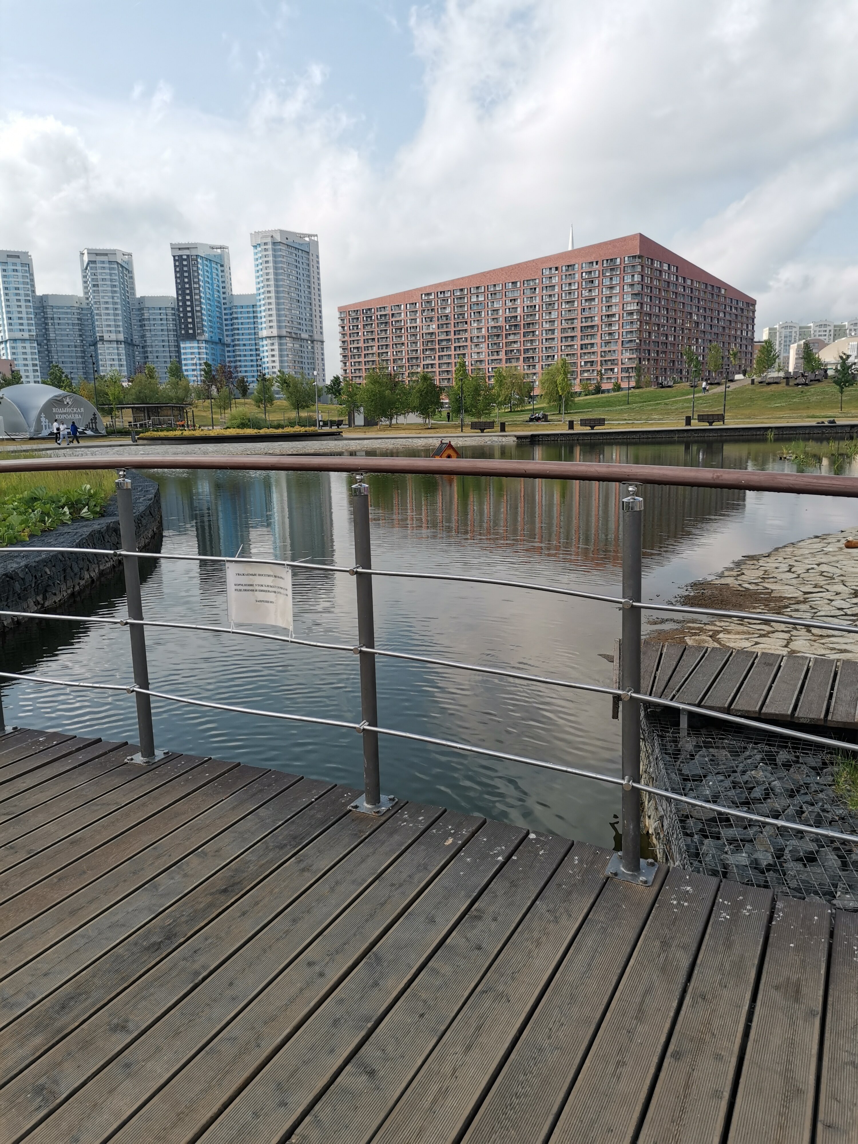 Фото Апарт-отель на Ходынке