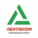 Лентаком, клеящие вещества и материалы в Санкт‑Петербурге