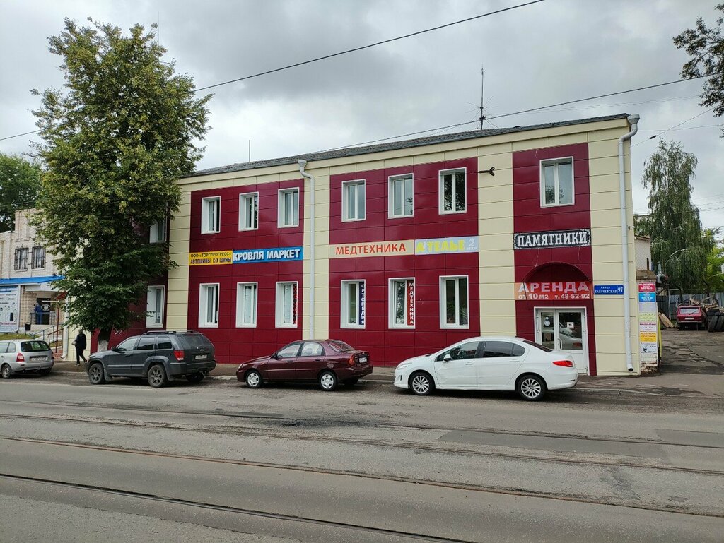 Tires and wheels Торгпрогресс, Orel, photo