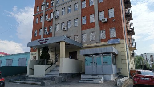 Центр повышения квалификации Руцпк, Казань, фото
