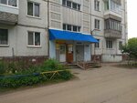 Ремонт обуви (Ivana Chernykh Street, 32), reparación de zapatos