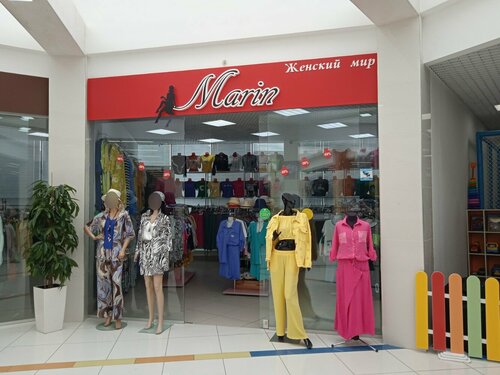 Magasin marin hotsell