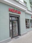 Мейтан (Lenina Avenue, 61), health products