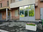 Шаг к луне (Sofyi Kovalevskoy Street, 9), social rehabilitation centre