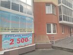 Маленькая страна (Roshchinskaya ulitsa, 37), kindergarten, nursery