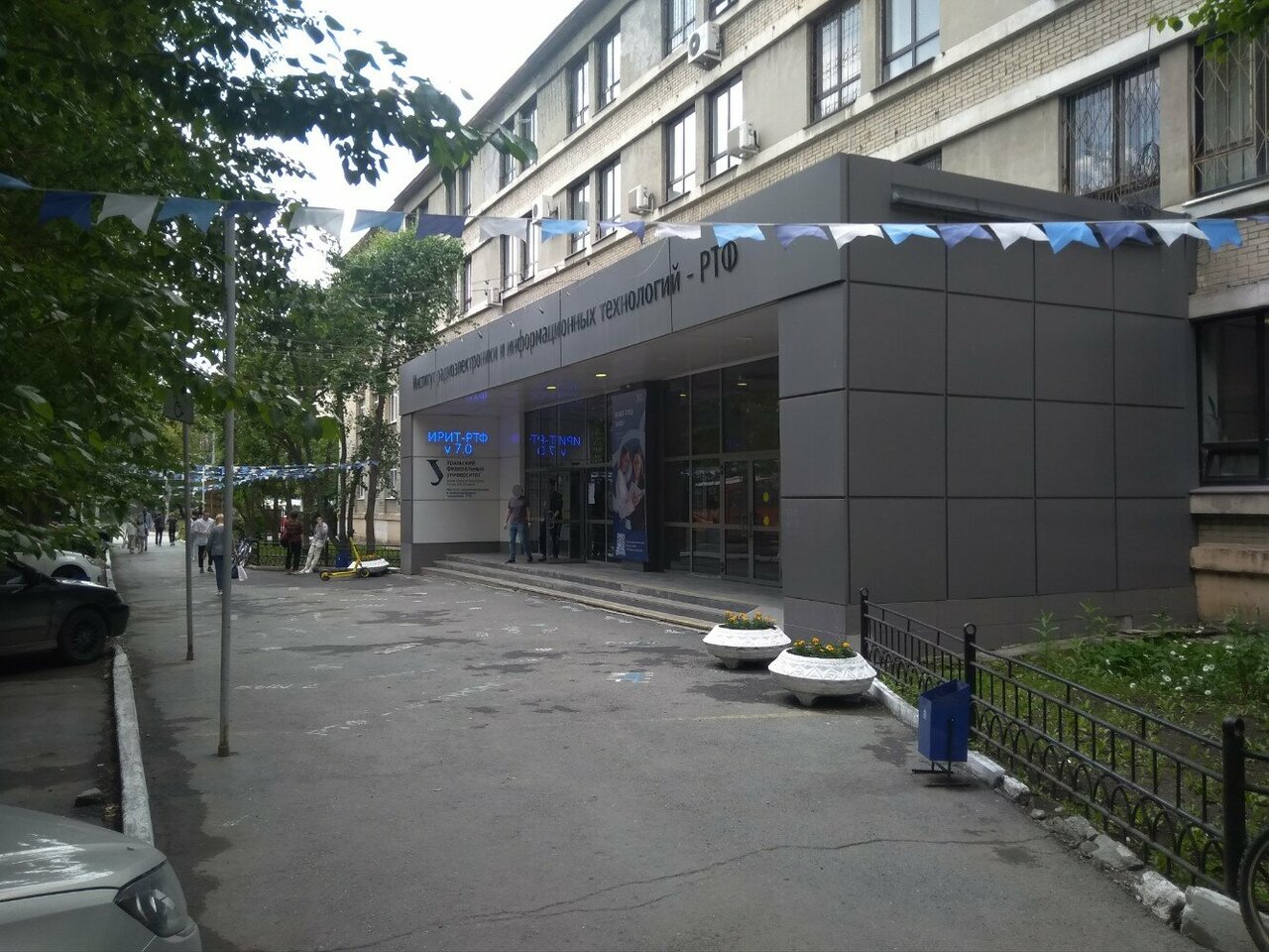 Банк Синара расширил использование Naumen Service Desk для соответствия требован