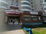 Семейной репродуктивной психологии (Vorovskogo Street, 92) ، مركز طبي، عيادة