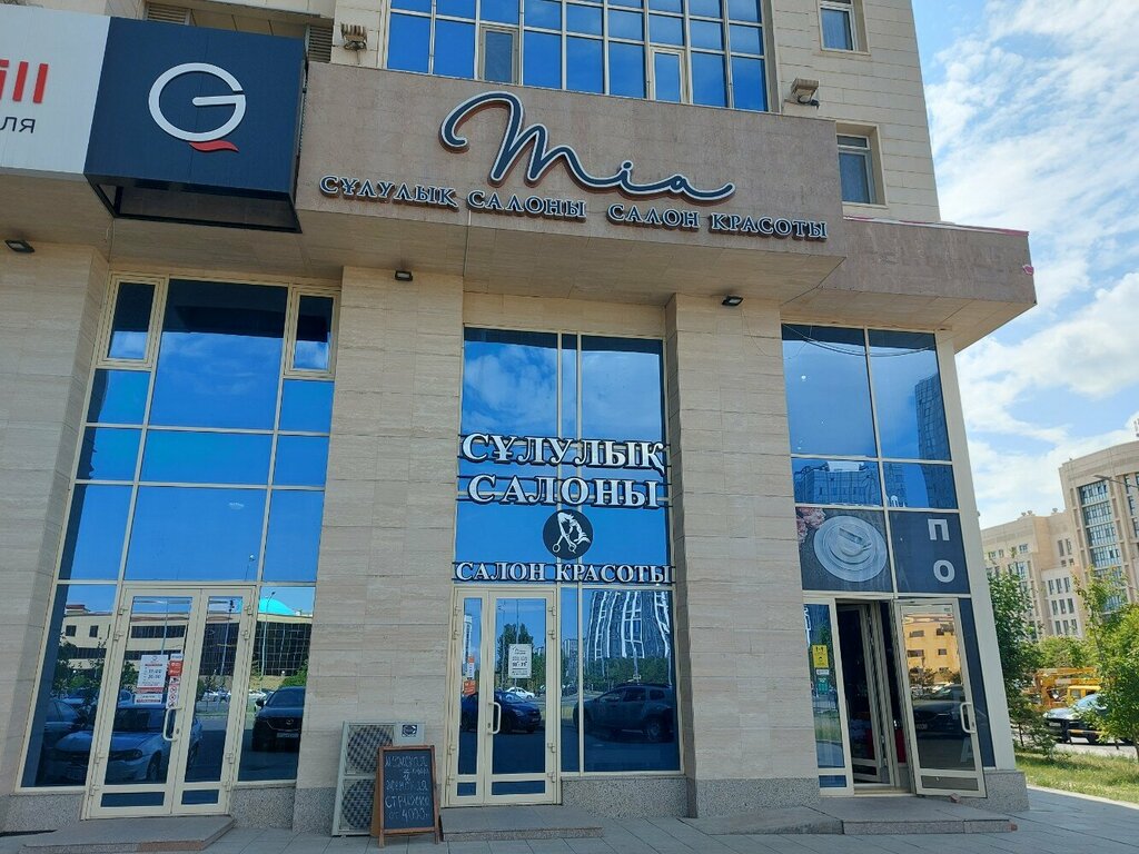 Сән салоны Mia, Астана, фото