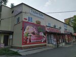 Студия красоты Натальи Зелик (Yaroslavskaya Street, 35А), beauty salon