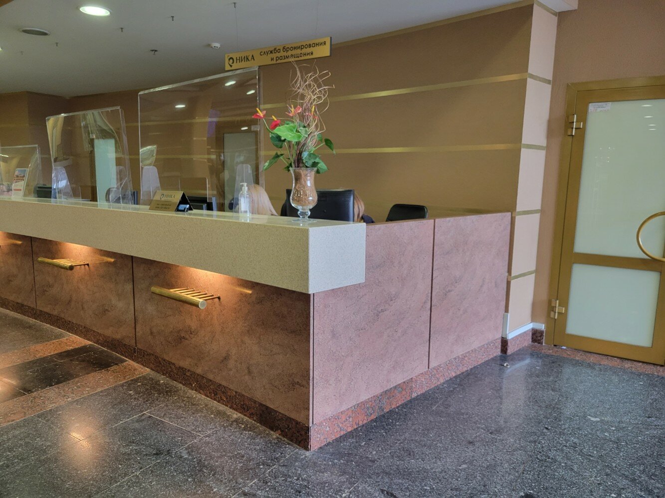 Фото Служба бронирования и размещения Ника