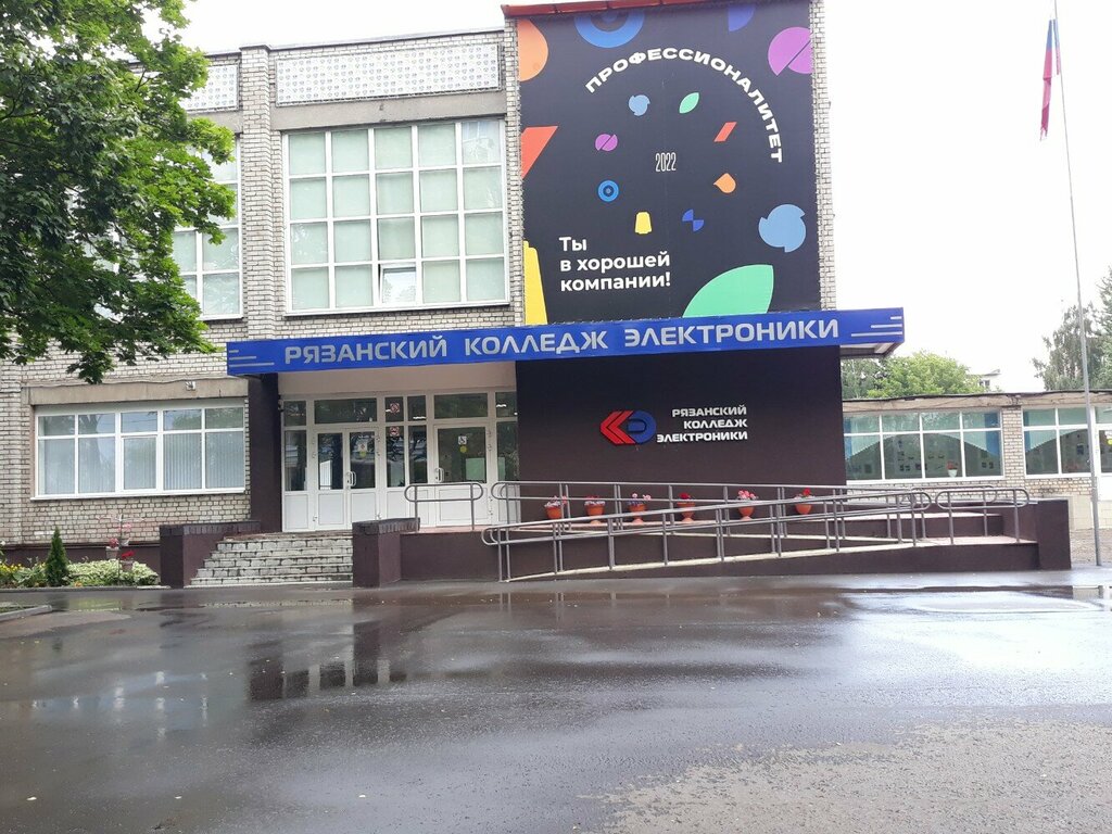 College Ryazan College of Electronics, building № 6, Ryazan, photo