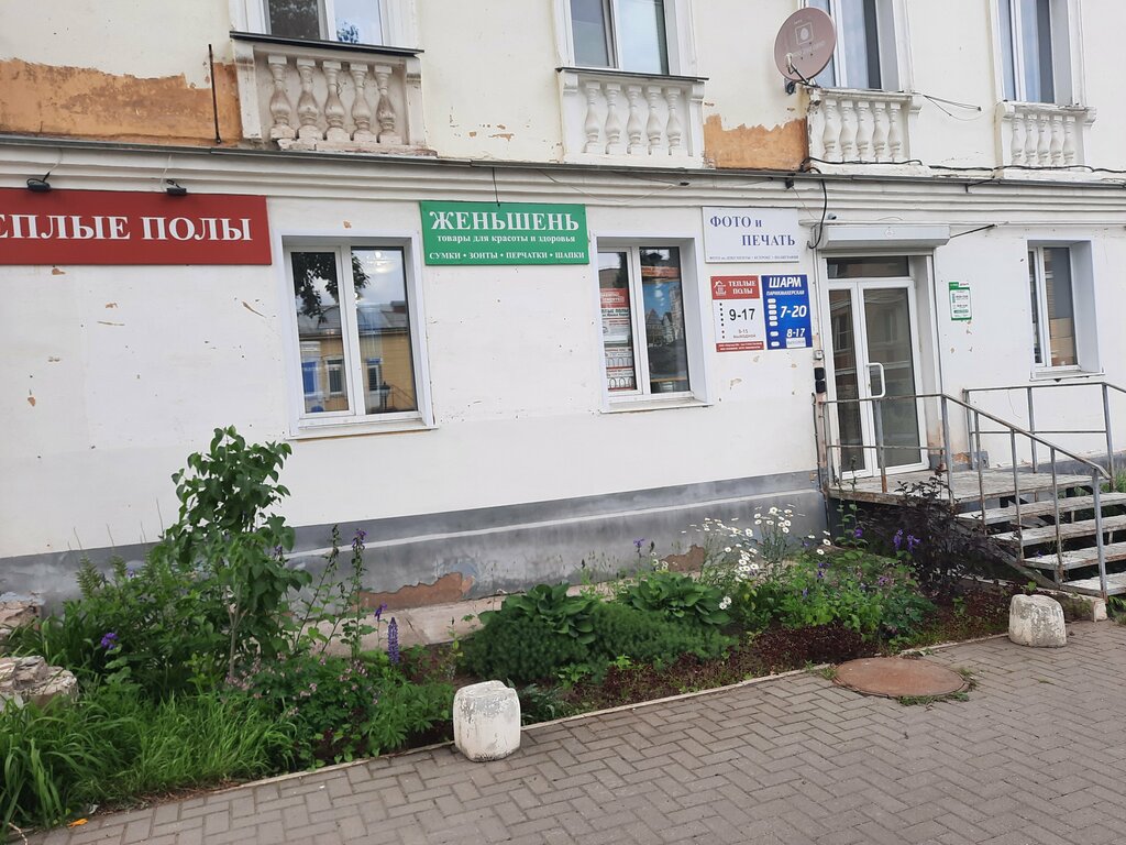 Shau преображенская ул 25 октябрьский район фото