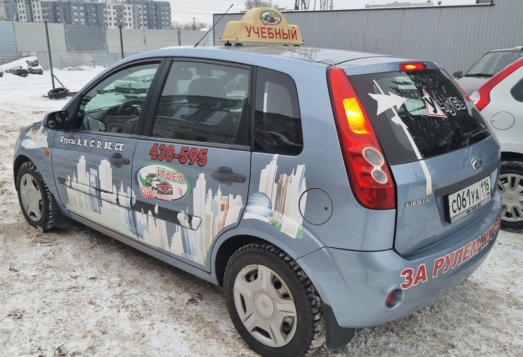 Driving school Idel-Avto, Almetyevsk, photo