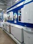 Водомир опт (Maksimova Drive, 30А), plumbing wholesale