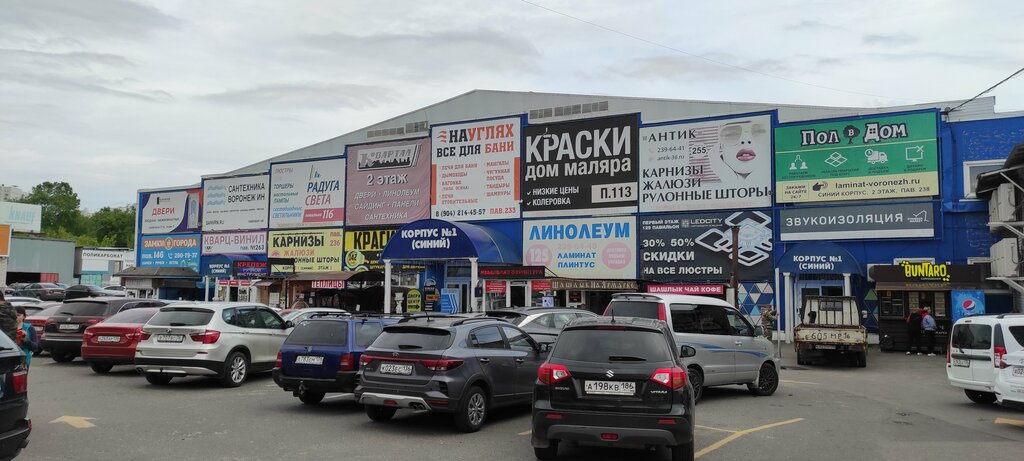 Hardware store Uncle Plintus, Voronezh, photo
