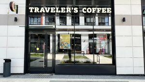 Traveler's Coffee (1-й Котляковский пер., 2А, корп. 1), кофейня в Москве