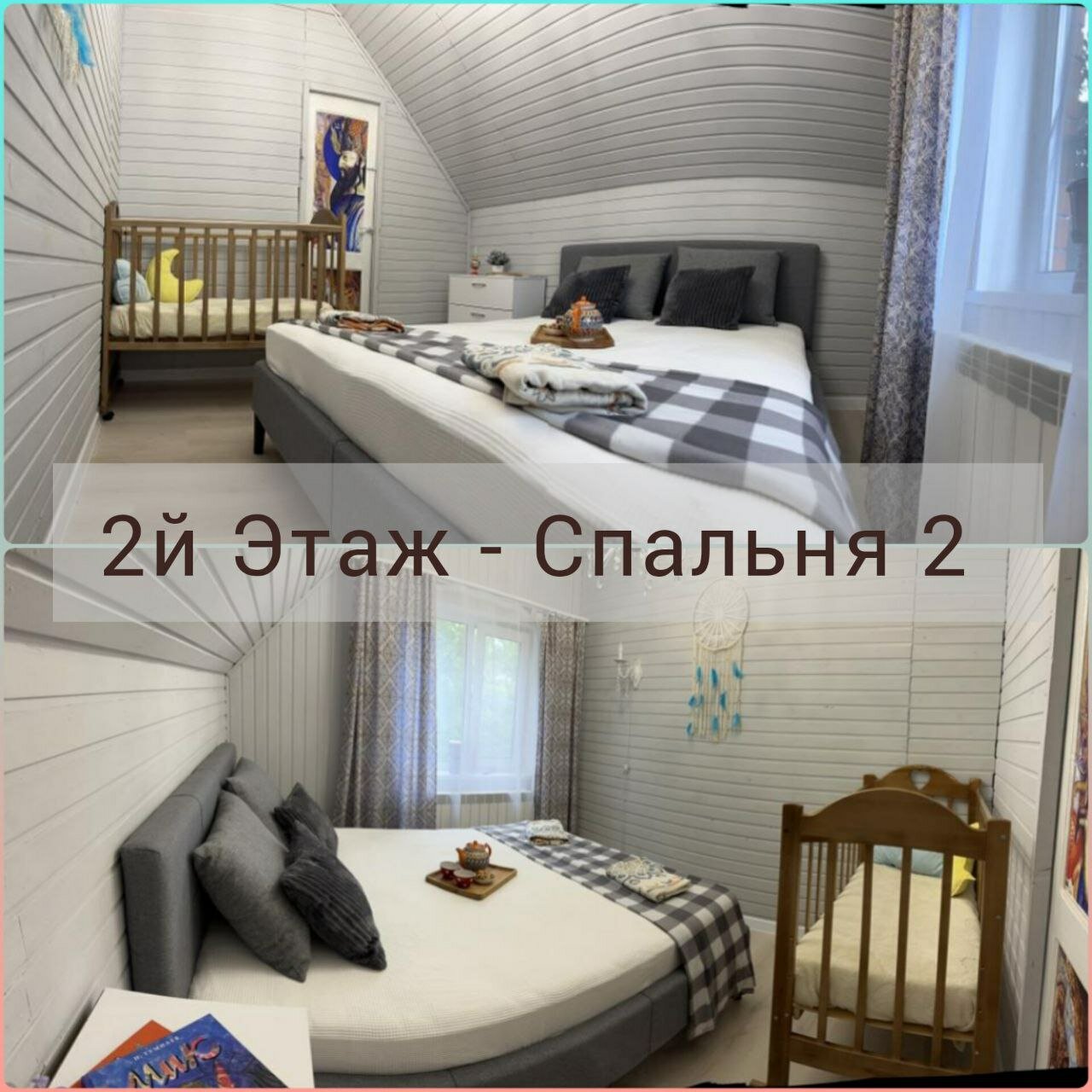 Фото Благодарня