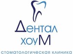 Dental Khoum (Barvikhinskaya Street, 4к1) ، عيادات الأسنان