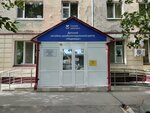 Gauz Tsentr vosstanovitelnoy meditsiny i reabilitatsii dlya detey s psikhonevrologicheskoy patologiyey Nadezhda (Khokhryakova Street, 80) ، مركز تأهيل طبي