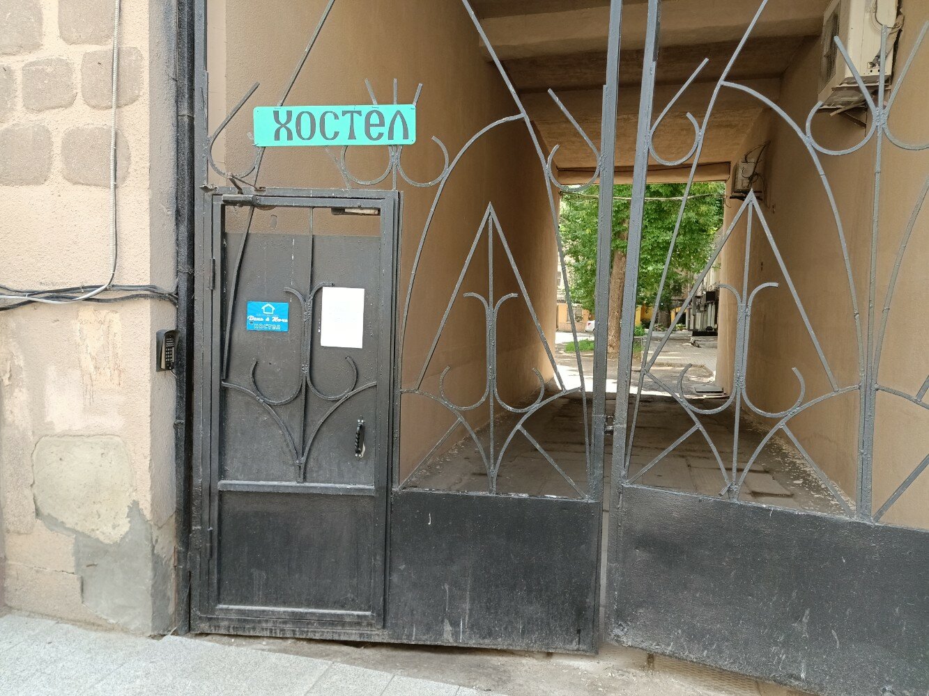 Фото День и Ночь