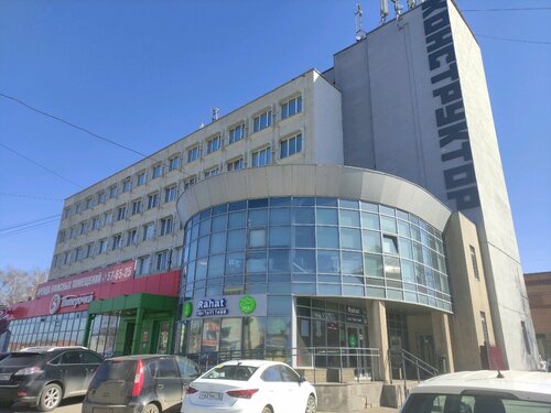 Офис организации Welcome Group, Ижевск, фото