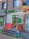Табацкий Премиум (Aviamotornaya Street, 47), tobacco and smoking accessories shop