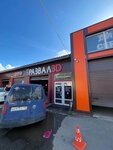 Hohoro (Vyborgskoe Highway, 212к7), coffee to go