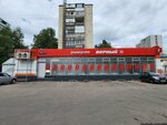 Verny (Plescheeva Street, 7), grocery