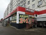 Пивоман (Perekhodnikova Street, 29), beer shop