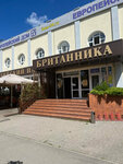 Britannika (Gorkogo Street, 160А), restaurante