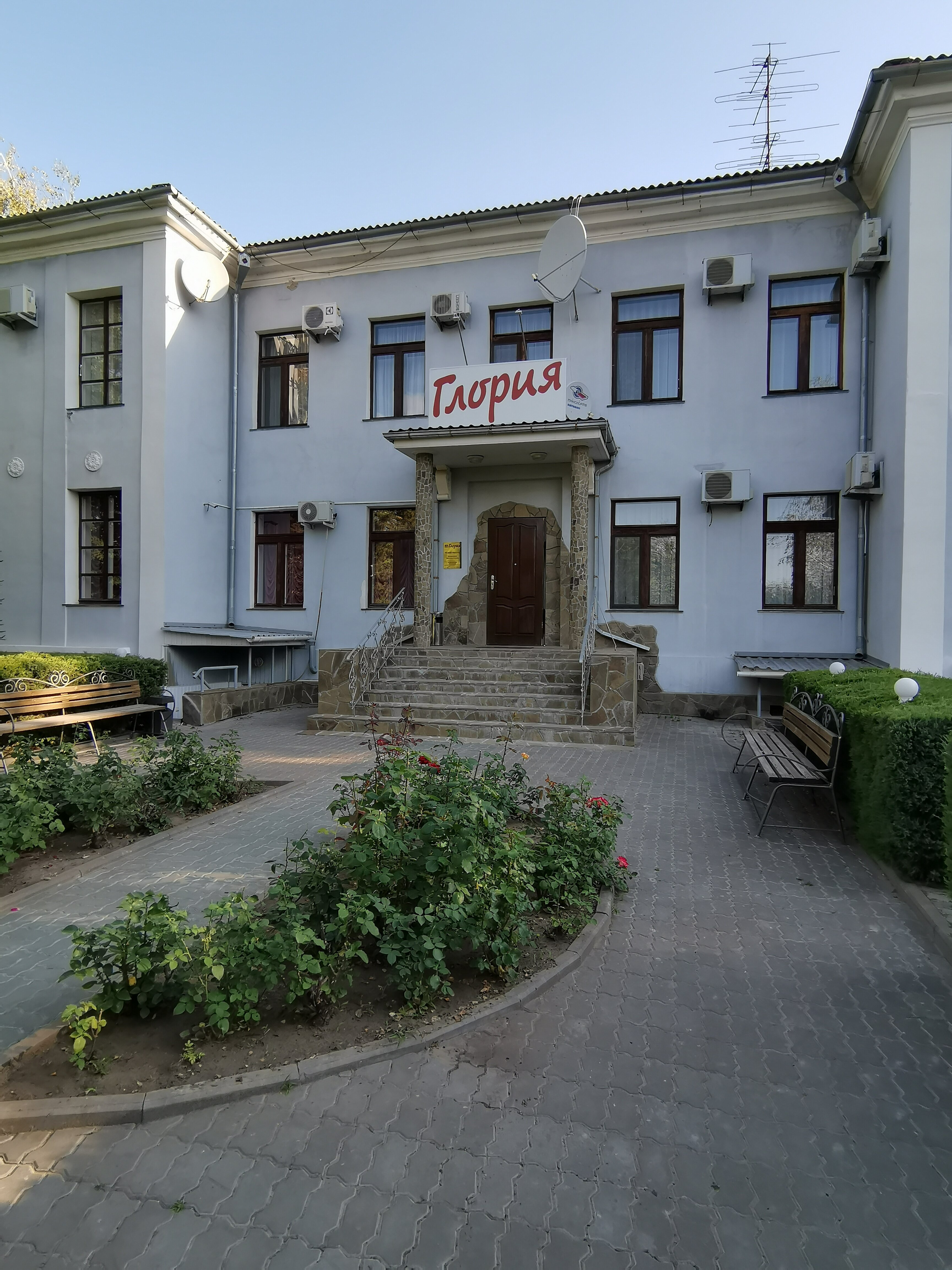 Фото Глория