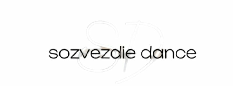 Созвездие