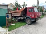 Грузовая артель (2-y mikrorayon, 32) ، خدمات تحميل