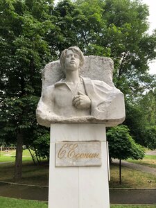 S.A. Yesenin (Krasnodar, Solnechniy Ostrov Park), monumento, memorial