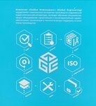 Глобал Инжиниринг (Chyornoy Rechki Embankment, 47с1), dispositivos y componentes electrónicos